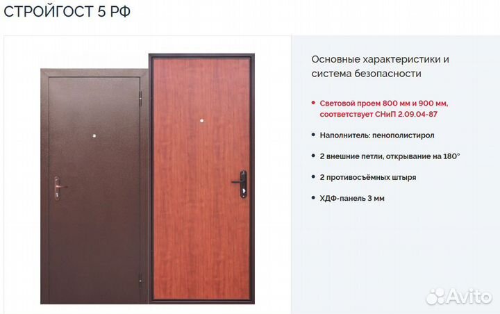 Входные металлические двери Феррони