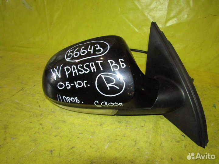 Зеркало правое Volkswagen Passat B6 05-10г 56643