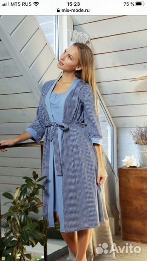 Халат(двойка)