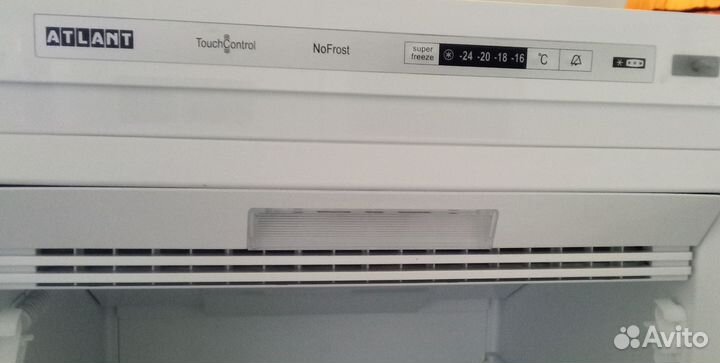 Морозильник атлант