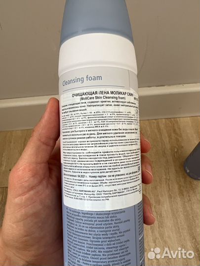 Очищающая пена moli care