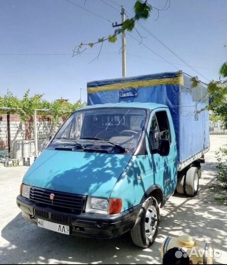 Грузоперевозки