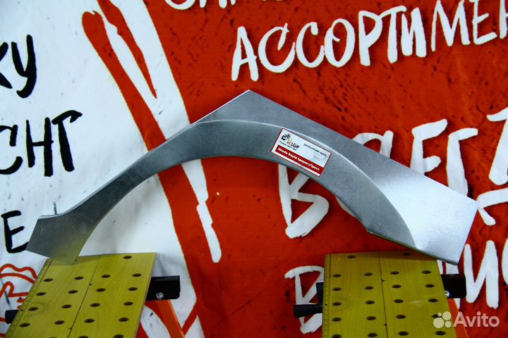 Ремонтная арка Skoda Rapid 1