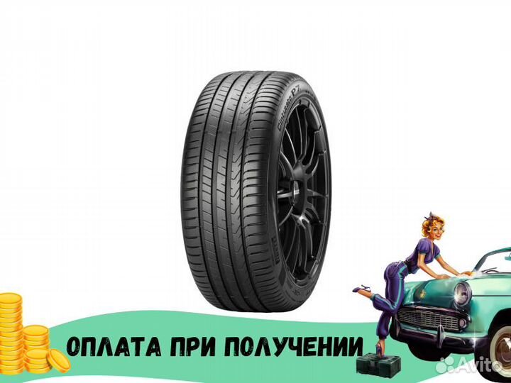 Pirelli Cinturato P7 225/55 R16
