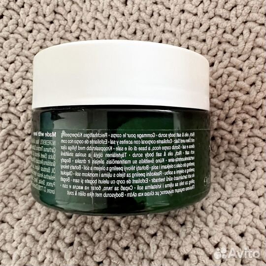 Rituals Солевой скраб для тела 125 г