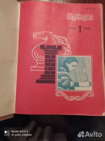 Книги о шахматах