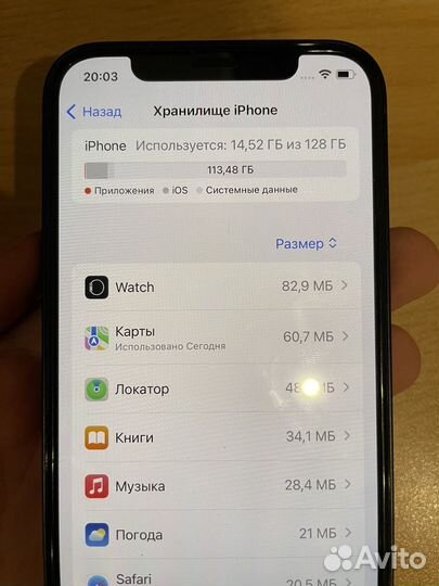 iPhone 12, 128 ГБ