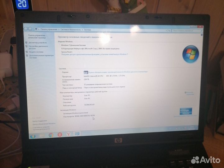 Ноутбук hp Compaq nx 7300