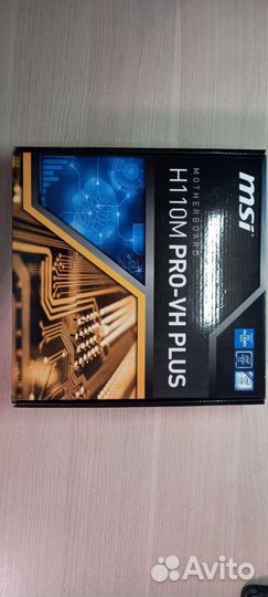 Процессор + материнская плата