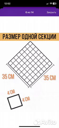 Вольер для животных