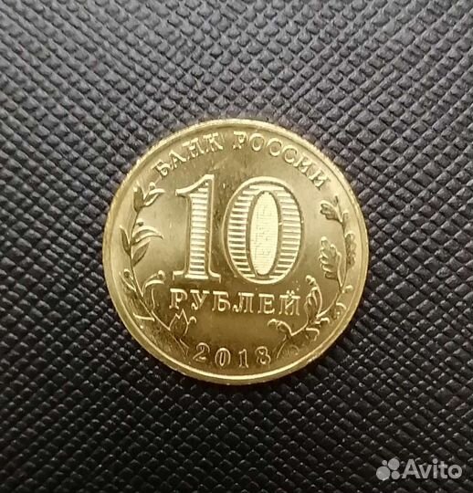 Монета Красноярск Универсиада