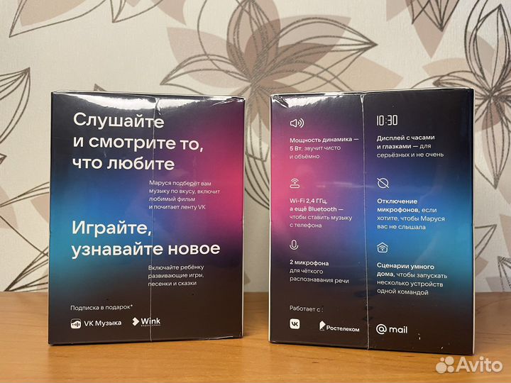 Умная колонка маруся нео (все цвета)