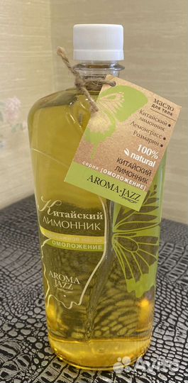 Массажное масло