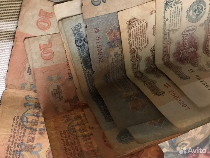 Деньги СССР