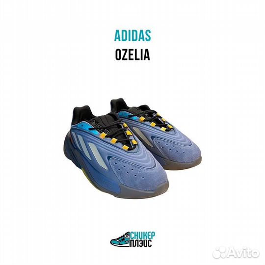 Кроссовки Adidas Ozelia