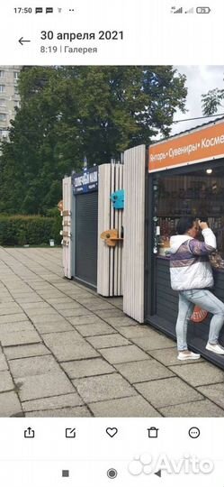 Корабельная рында