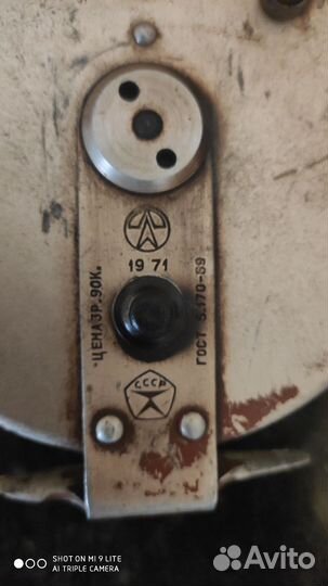 Катушка рыболовная невская СССР