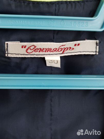 Жилет школьный для девочки