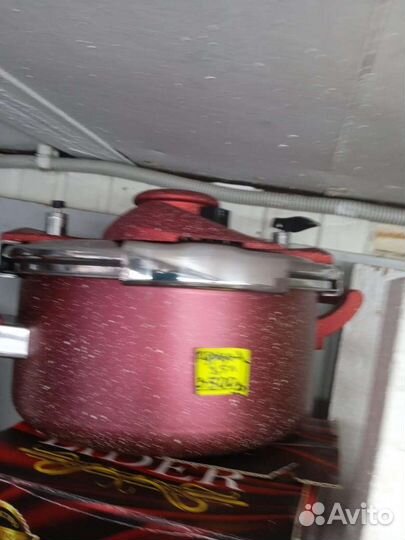 Скороварка Турция