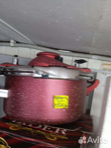 Скороварка Турция