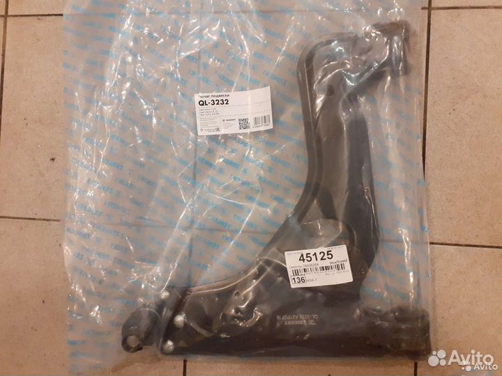 Рычаг передний Opel Astra H, Zafira B