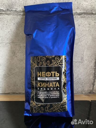 Сироп для кофе