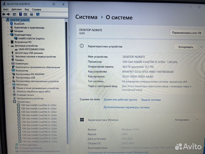 Новый ноут Core i5 12th 10 ядер 16G озу SSD256g