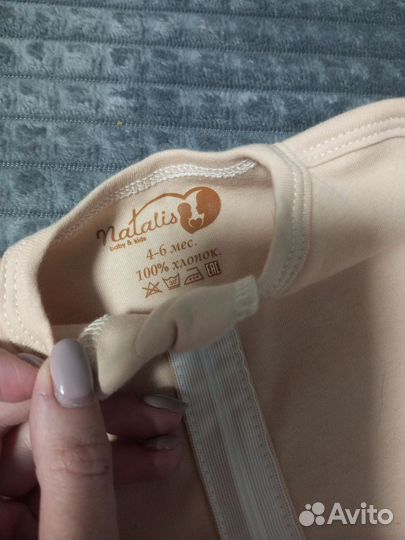 Кокон для новорожденных на молнии