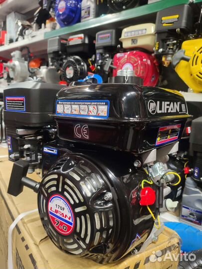 Двигатель Lifan для мотоблока 7.0 лс
