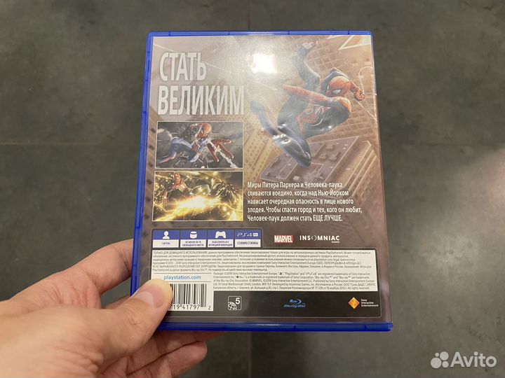 Marvel’s Spider-Man / Человек-паук PS4