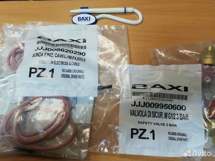 Baxi Теплообменник основной (5700950)