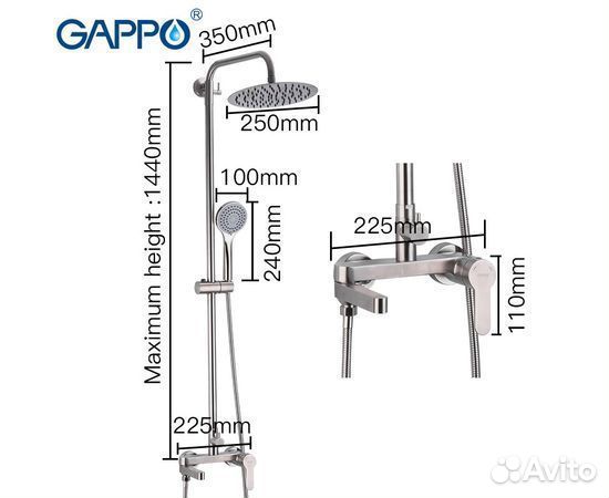 Душевая стойка со смесителем gappo G2499-30