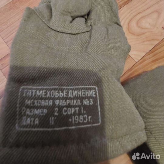 Рукавицы меховые армейские
