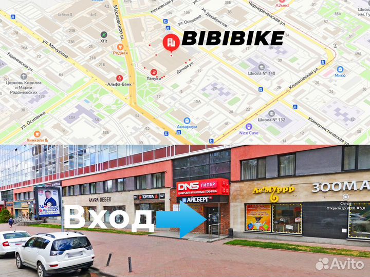 Горный велосипед 20д