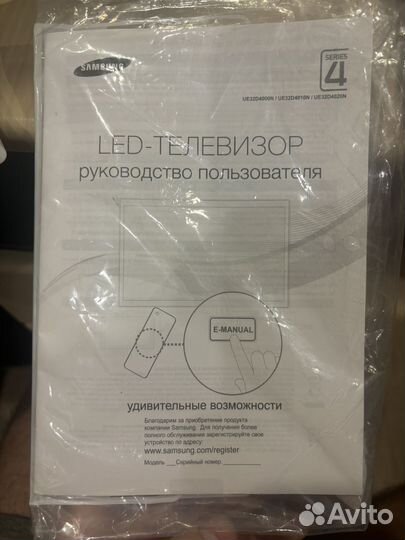 Телевизор samsung