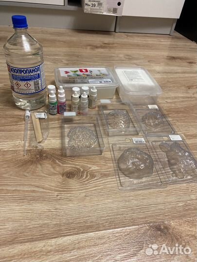 Товары для мыловарения