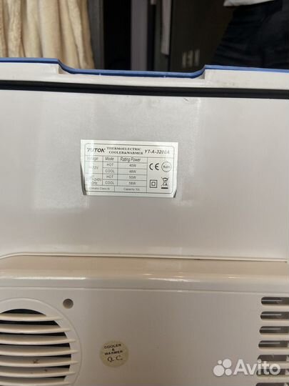 Автомобильный холодильник