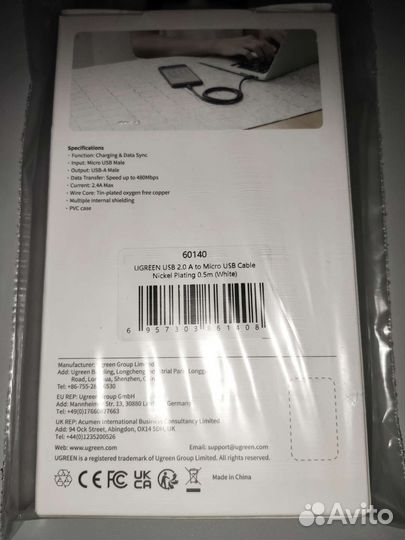 Кабель Ugreen, Baseus, Type-C, Micro USB