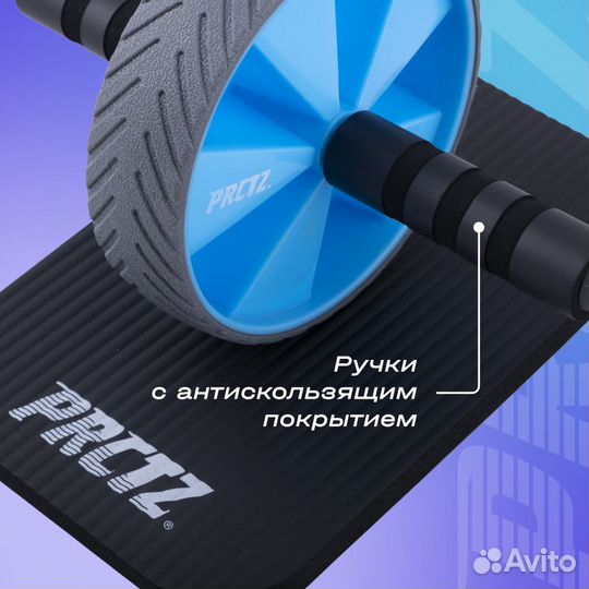 Ролик для пресса prctz deluxe AB wheel