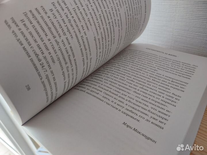 Книга новая Куриный бульон для души благодарность