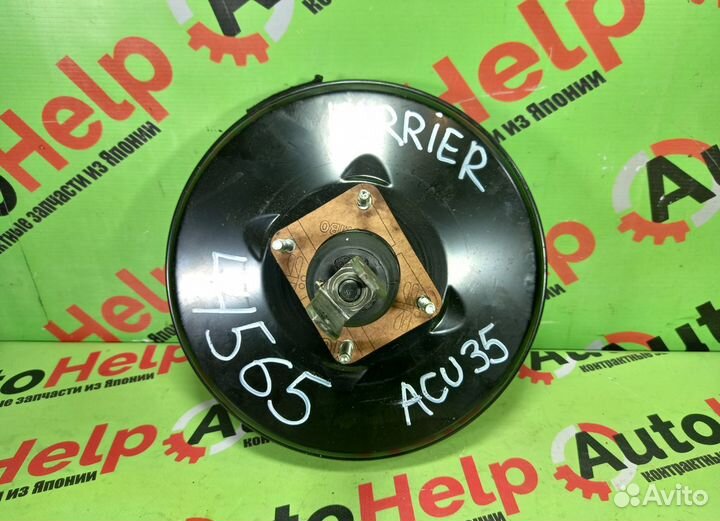 Вакуумник toyota harrier ACU35W 2AZ-FE