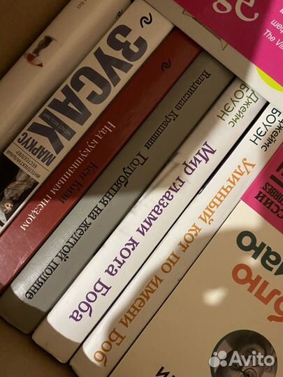 Книги пакетом