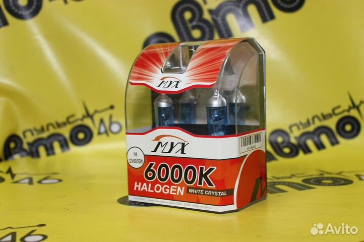 Автомобильная лампа Н4 6000К MYX