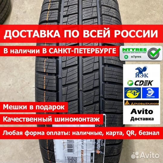 Hankook Vantra ST AS2 RA30 225/65 R16C