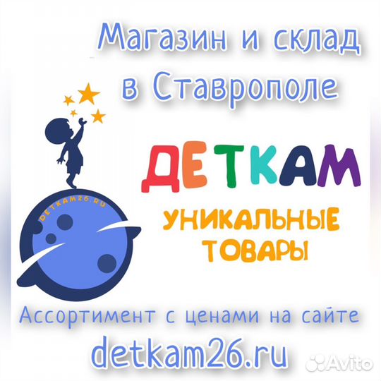 Кровать мягкая детская подростковая (магазин)