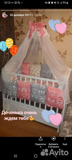 Детская кроватка с маятником и ящиком