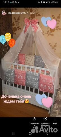 Детская кроватка с маятником и ящиком