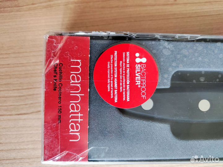 Нож Arcos Manhattan 15см