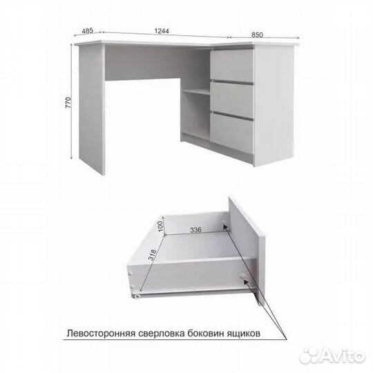 Угловой письменный стол новый