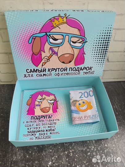 Конверт для денег